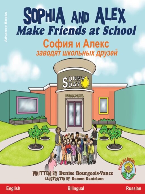 Title details for Sophia and Alex Make Friends at School / София и Алекс заводят школьных друзей by Denise Bourgeois-Vance - Available